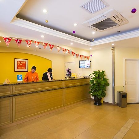 Home Inn Beijing Yansha East Sanyuan Bridge Exterior photo